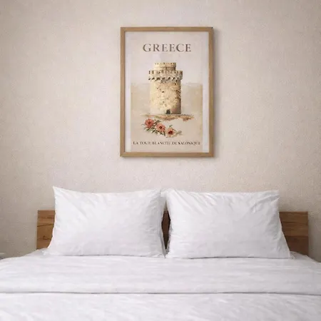 Castra Garden House * Tesalónica